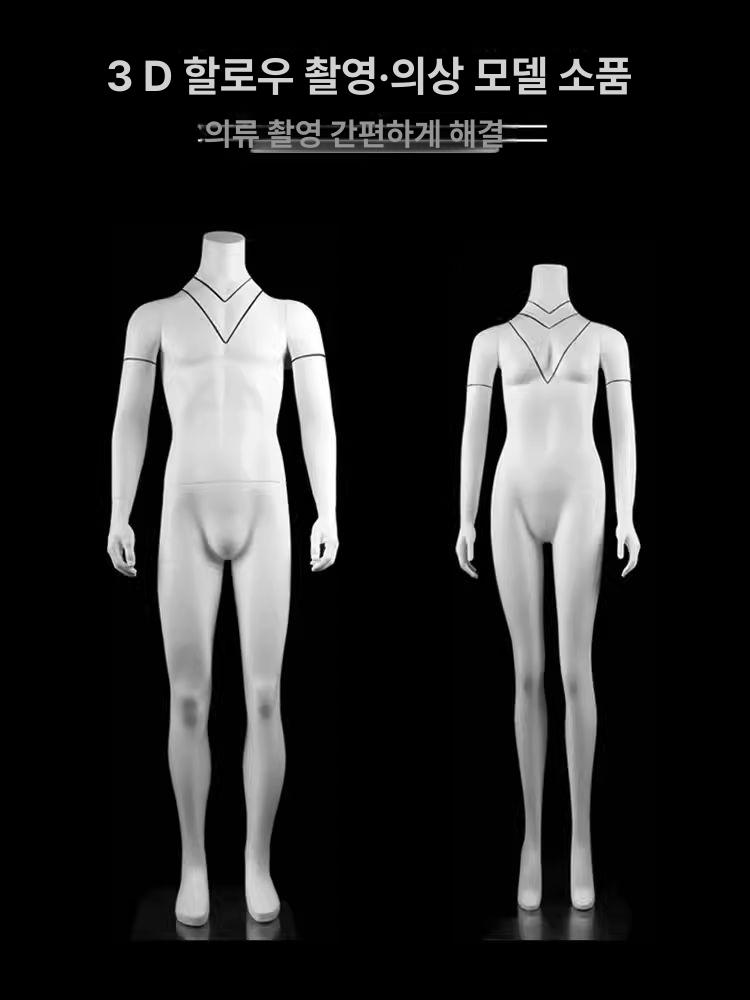 마네킹 반신 입체 고스트 의류 룩북 촬영 베이스 - 상세 이미지 5