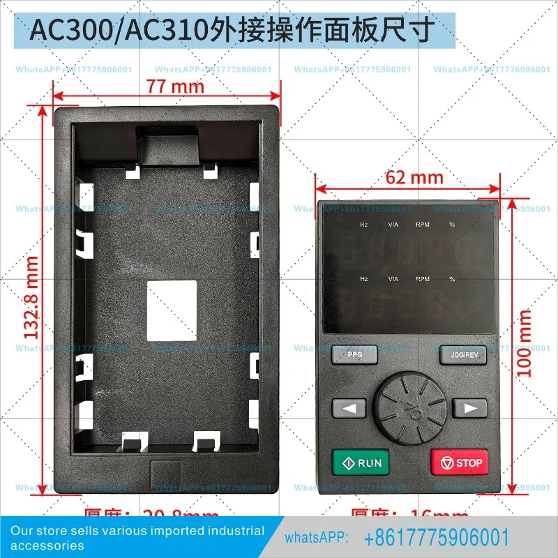 Vtron 인버터 제어판 AC300/310/AC70 작동판 단일선 이중선 외부 버튼판