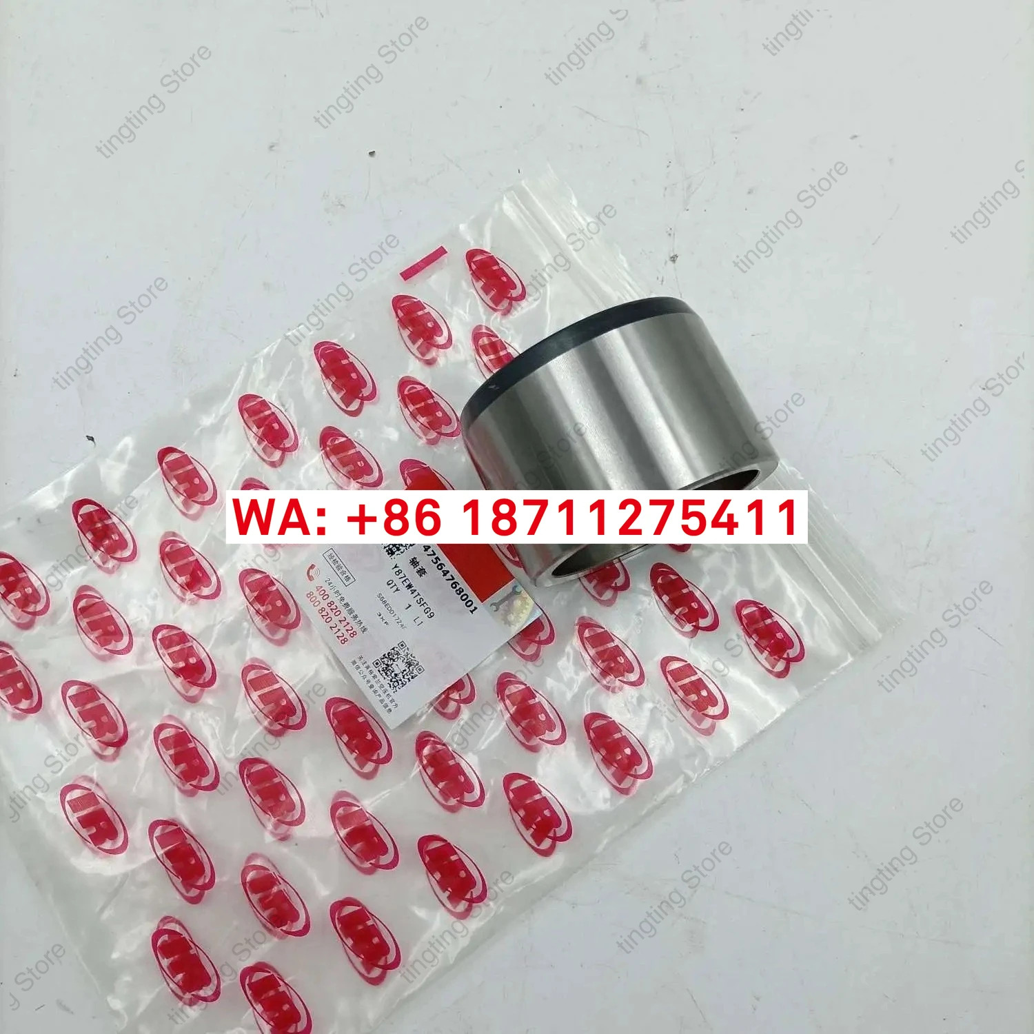 오일 씰 47564768001 교체품 호환 가능