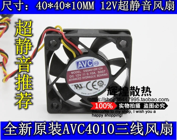 JFG C 4010 12V 0.10A DS04010R12H 냉각팬용