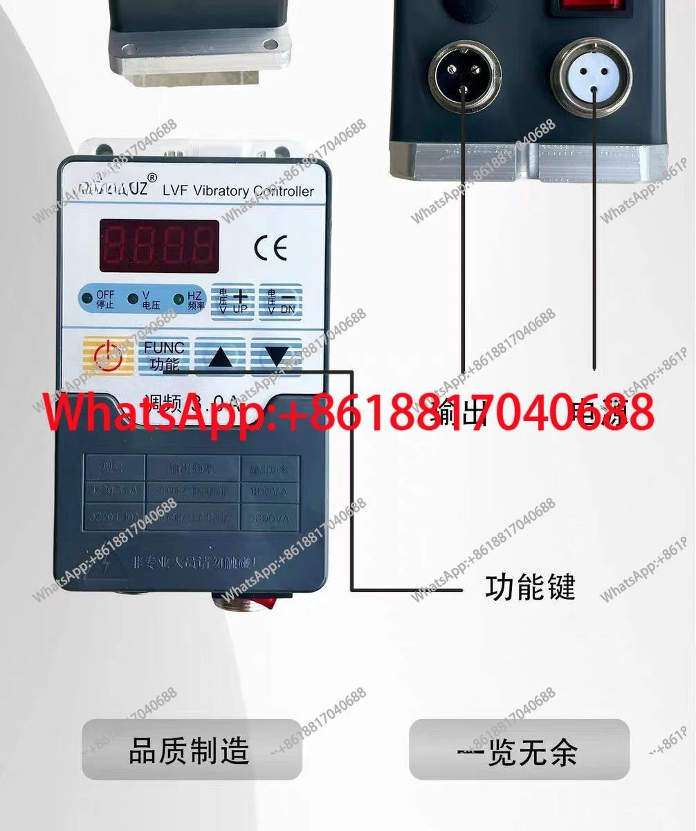 Jingzhen JZ20-M1.5A 진동 컨트롤러 피더