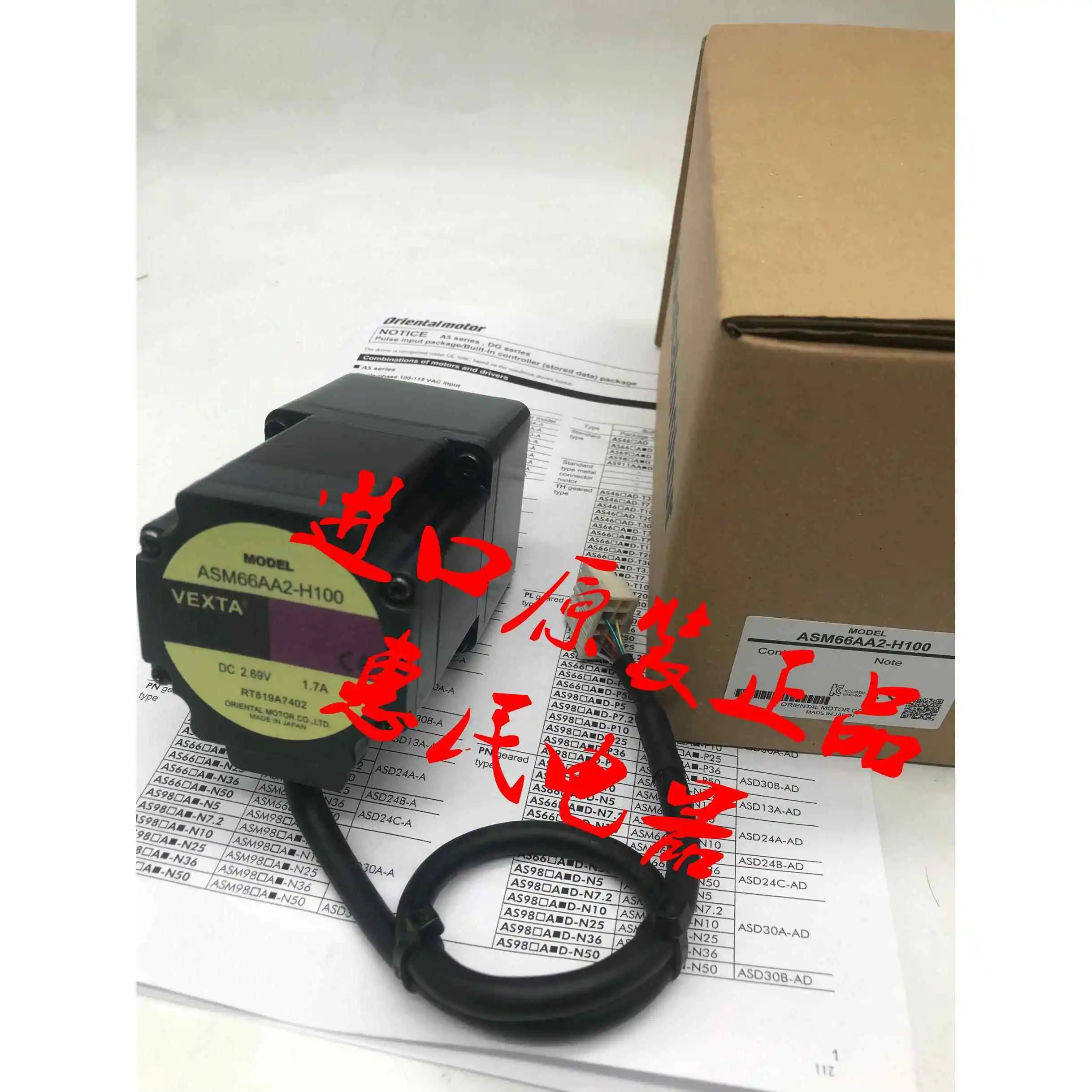 동방전기 ASM98MCE-T3.6 ASMBCE-T10 ASMBAE-T20 ASM46AA-T3.6