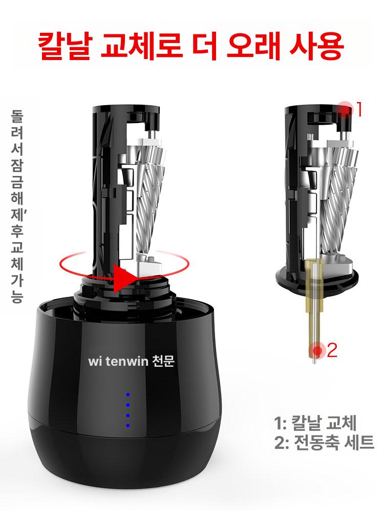 미술용 전동 연필깎이 충전 USB 자동 60도 미만 60mm 충전 케이블 포함 - 상세 이미지 4