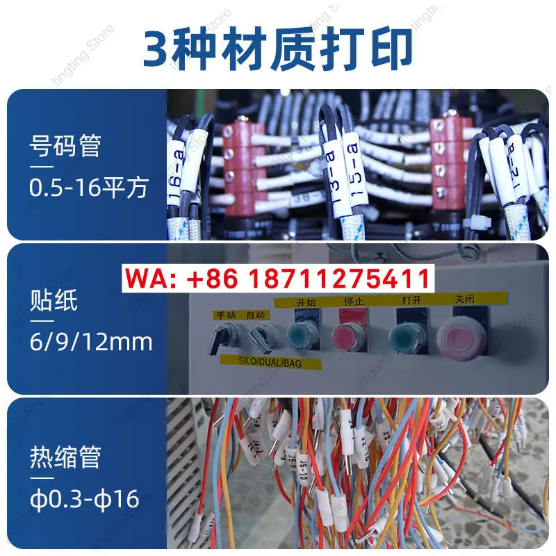세인레드 라넘버 머신 HTP600 케이싱 넘버 파이프라넘버 마킹