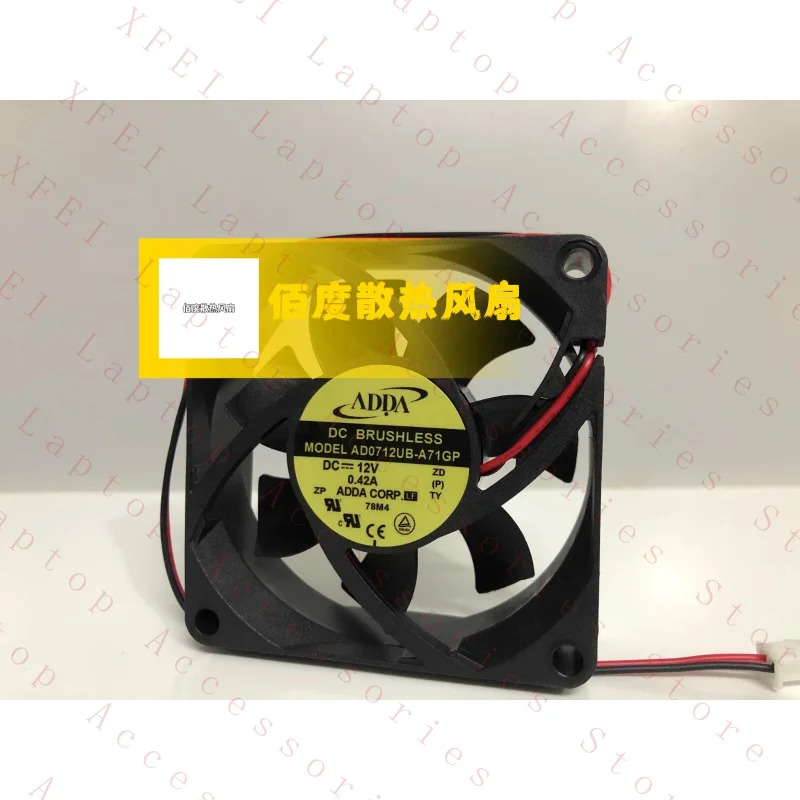 C AD0712UB-A71GP DC12V 0.42A 7CM 7025 2선 케이스 냉각팬
