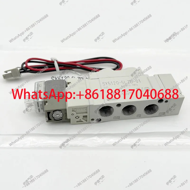 SMC 솔레노이드 밸브 SY5120/5220/5320