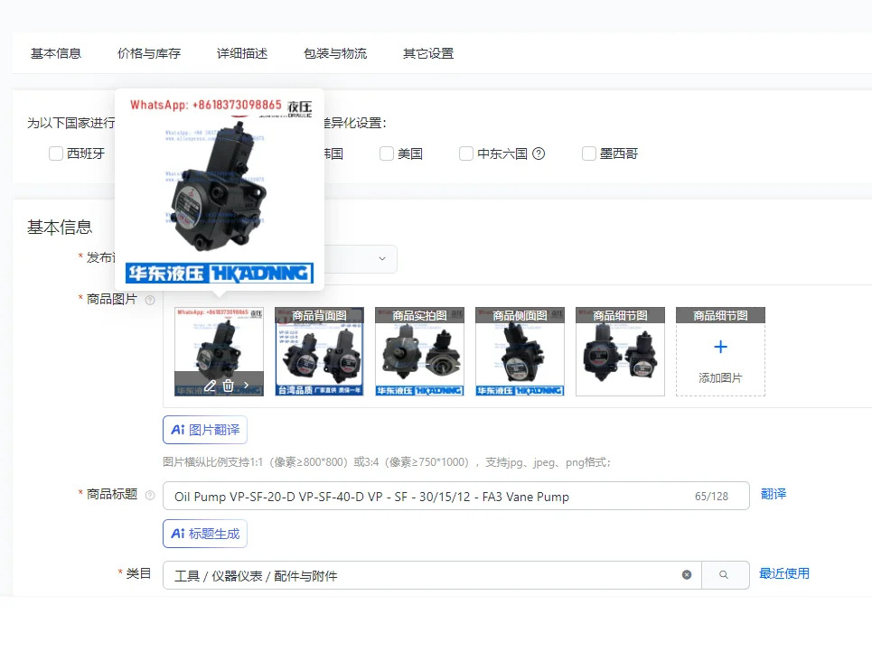 오일 펌프 VP-SF-20-D VP-SF-40-D VP - SF 30/15/12 FA3 베펌프