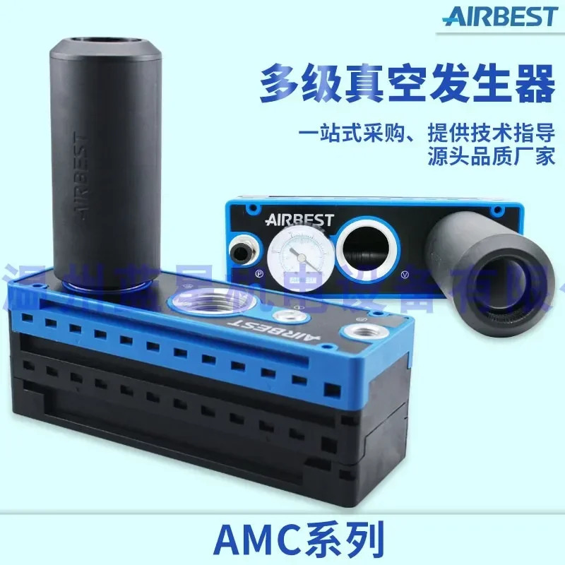 2025.4AIRBEST 알고유량 진공 발생기 AMC25/50/75/100H/L-CC/CA AA.
