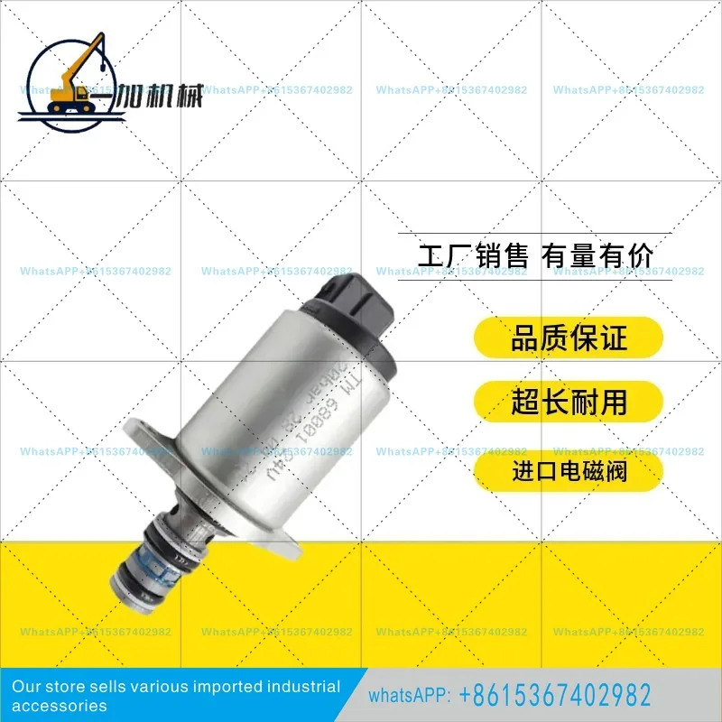 쉴드 머신 TM68001 TM68101 TM68602 TM68601 비례 솔레노이드 밸브