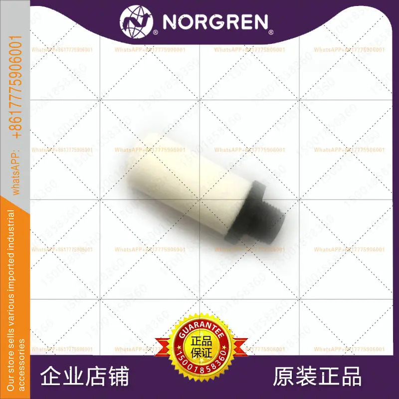 B07 필터 레귤레이터 5um IMI NORGREN F07 카트리지 40um