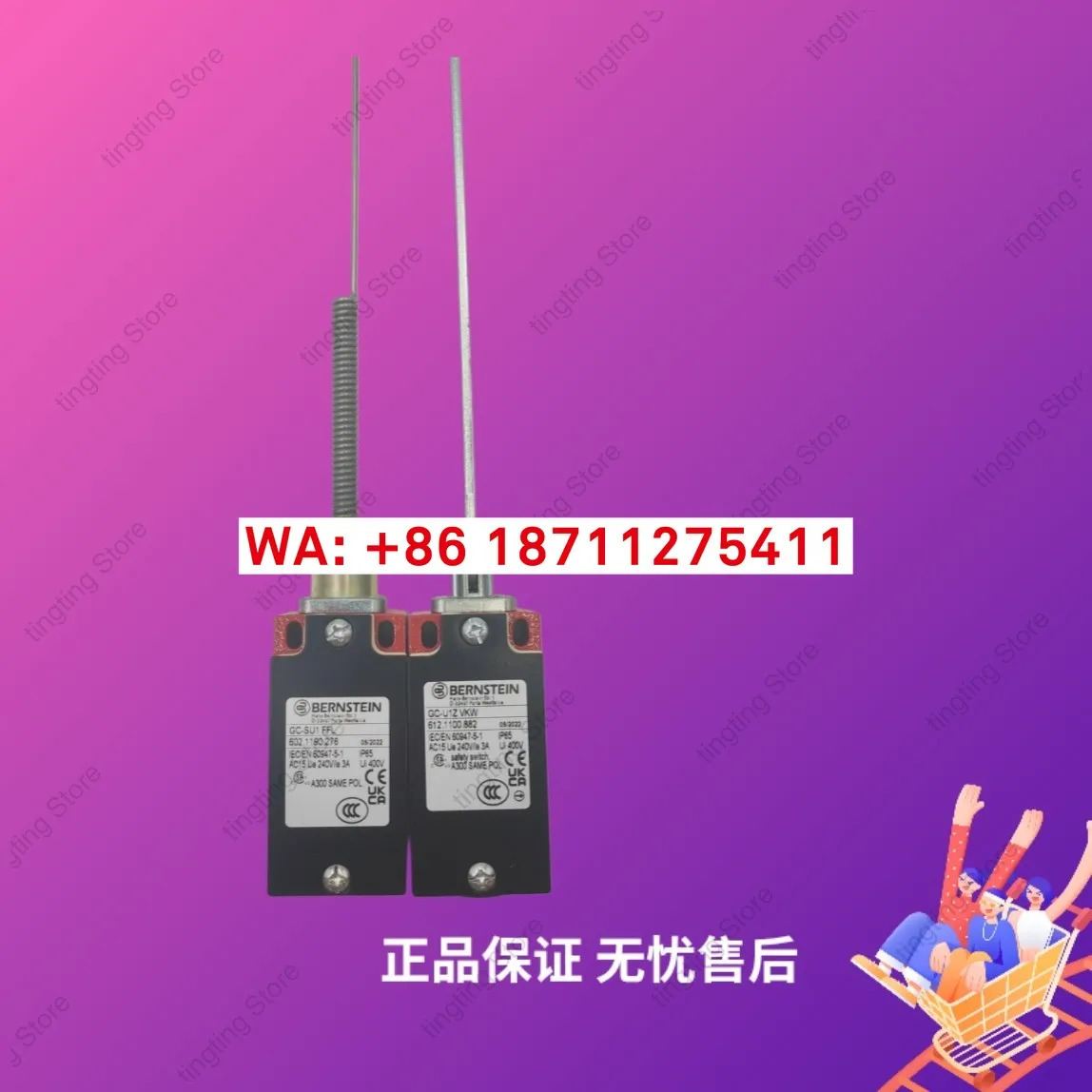 트래블 리미트 스위치 GC-SU1 FFL U1Z VKW AH HRW AD