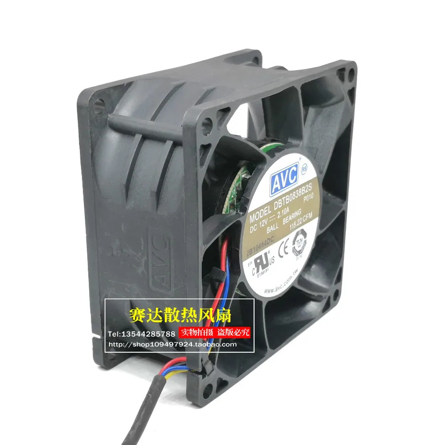 JFG C 8038 12V 2.1A DBTB0838B2S 냉각팬 80x80x38mm