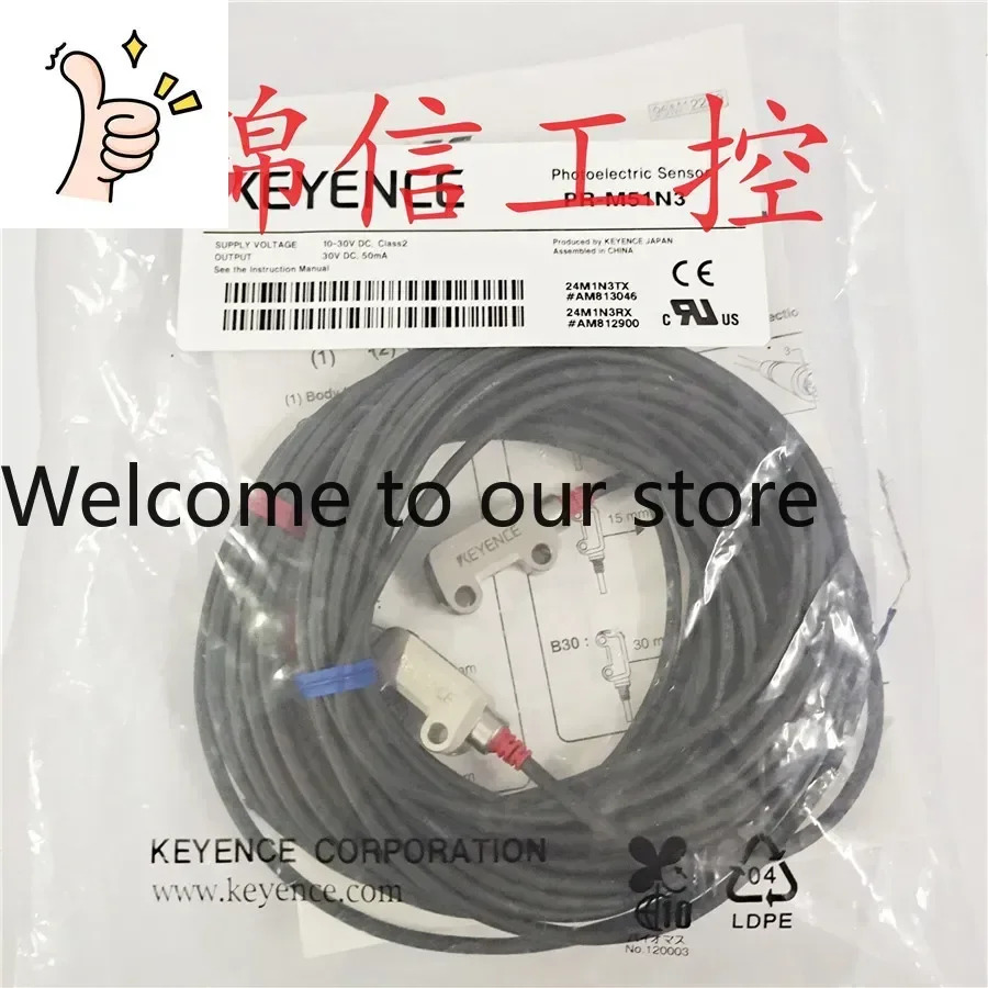 2025년형 KEYENCE PR-M51N3 광전스위치