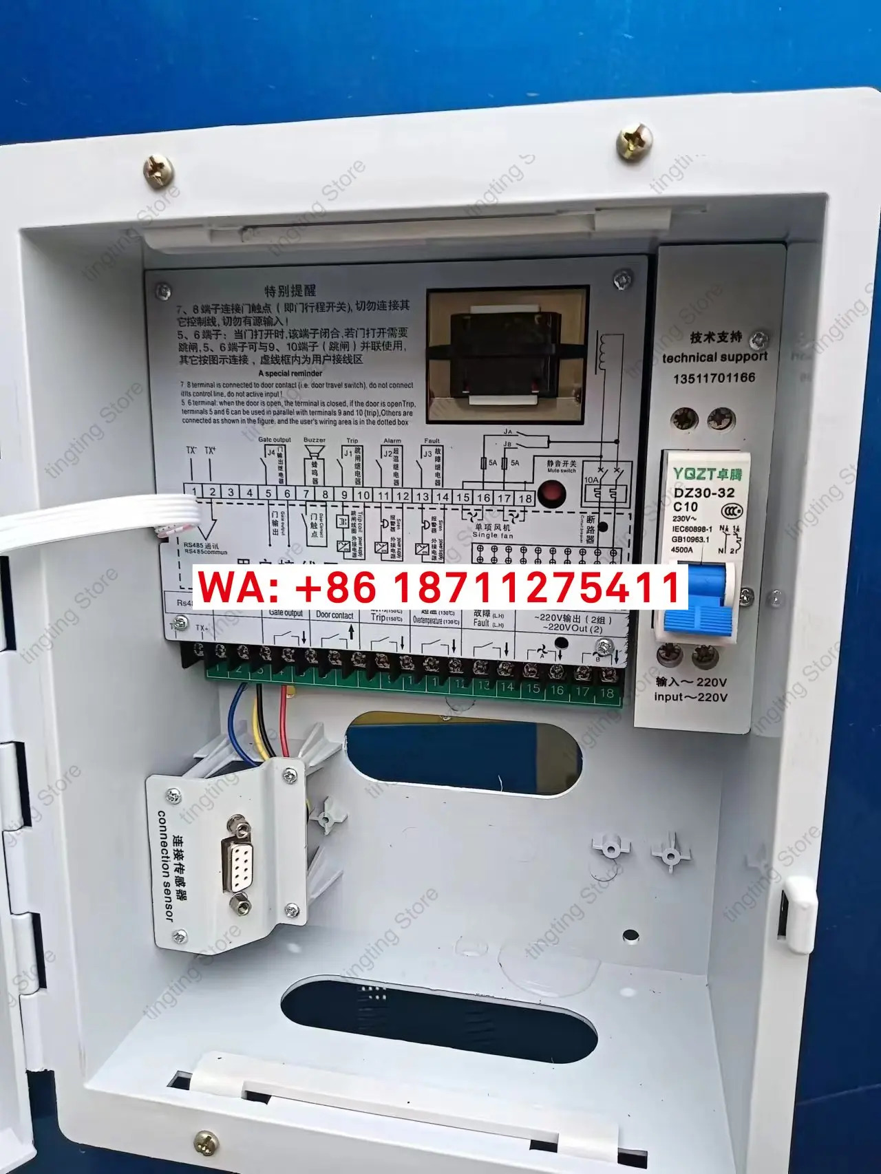 LX-BW10-4-20mA 건식 변압기 컴퓨터 온도 제어 조절기