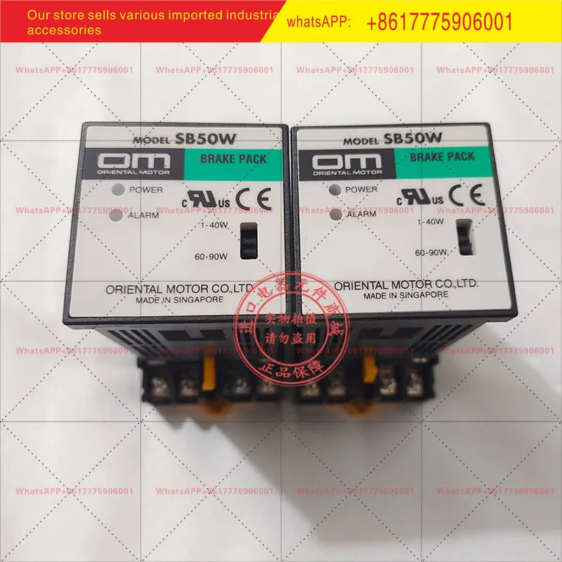 SB50W SB50 SBR501 BMP502H SBMR502 SBMR501 오리지널 동방 모터 거버너