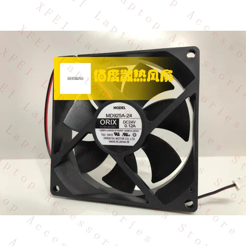 C MD925A-24 DC24V 0.12A 9CM 9025 인버터 냉각팬