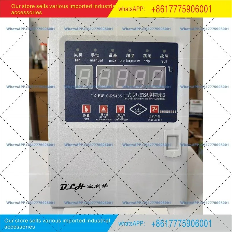 LX-BW10-RS485 FG 오리지널 장쑤 바오리화 건식 변압기 온도 제어 장치