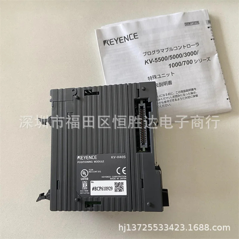 KV-H40S KV-HTE1 KV-H20S KEYENCE KV-EP02 KV-FL20V KV-H20G 컨트롤러