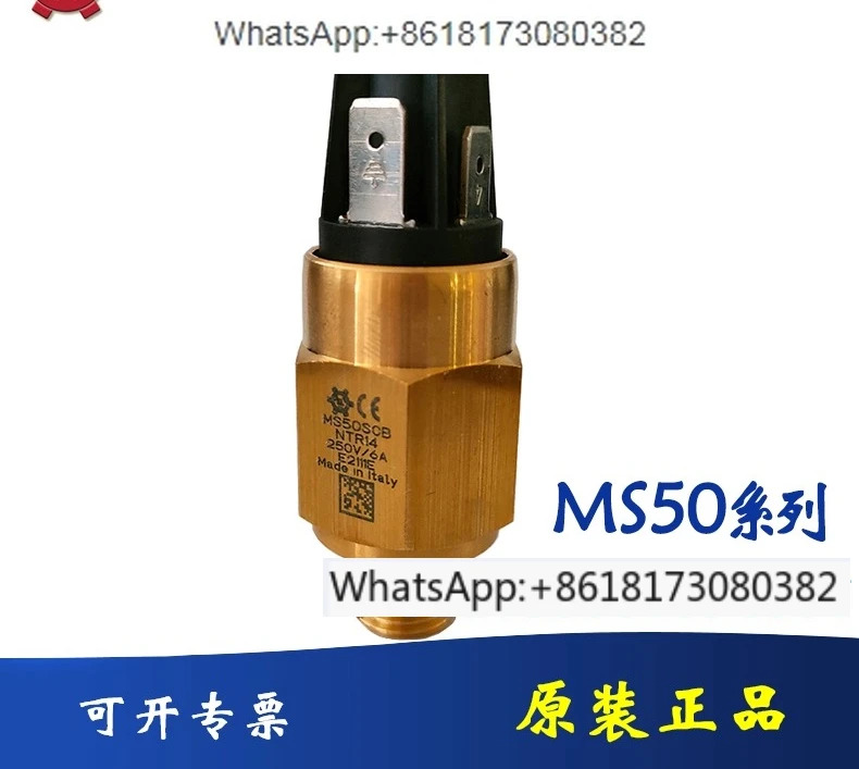 조절식 압력 스위치 MS50SCBNTR14 PMM10A/PMC/PSM/VSM