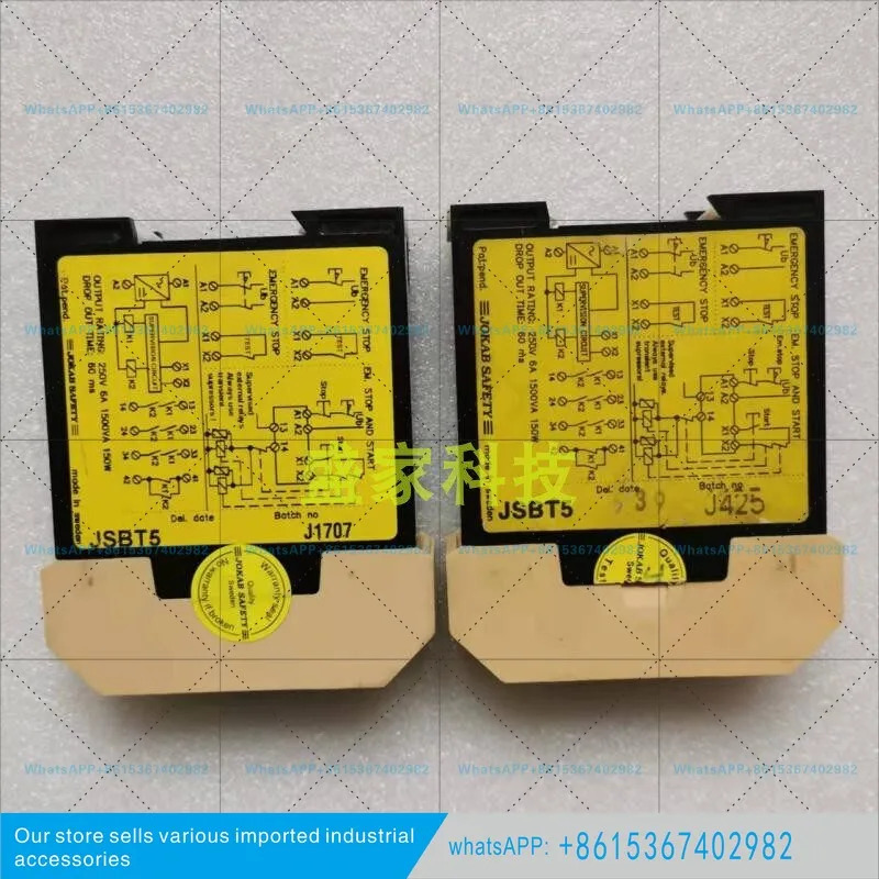 오리지널 JSBT5 24VDC/12VDC Jiakebao SAFETY 안전 릴레이 JSB