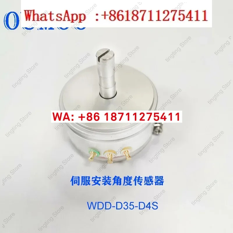 WDD-D35-D4G WDD-D35-8T 각도 센서 회전 전도성 플라스틱 전위