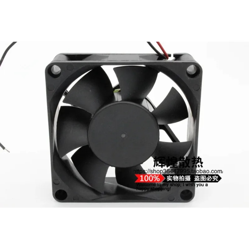 JFG 프로테크닉 7025 12V 0.30A CPU 7CM 고풍량 냉각팬