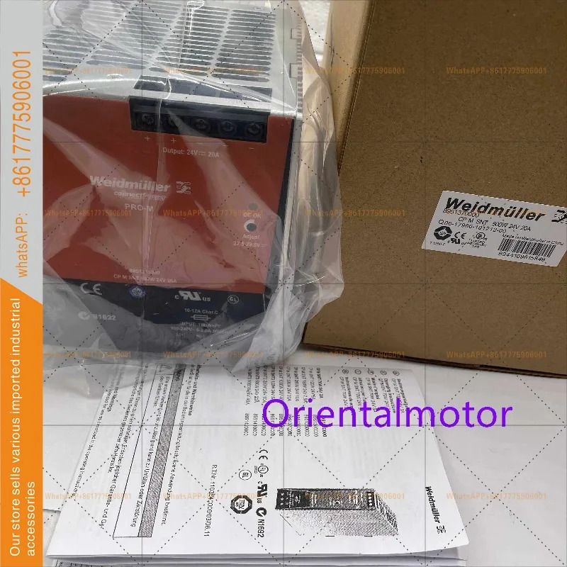 전원공급장치 CPMSNT500W24V20A CP-E 24/2.5 CPMSNT250W24V10A