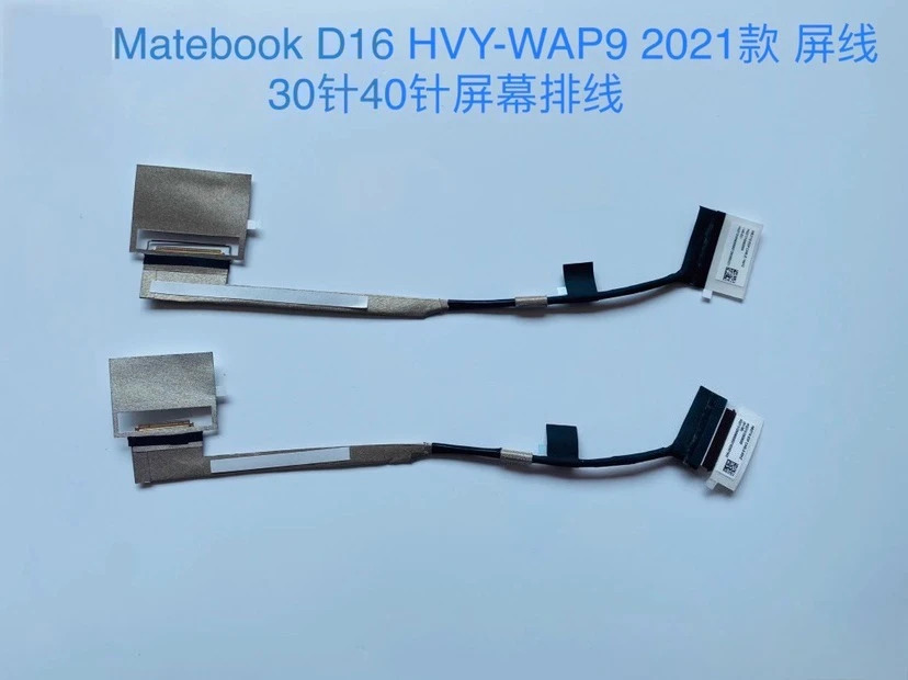 Huawei호환 Matebook D16 HVY-WAP9 스크린 케이블 30핀 40핀용