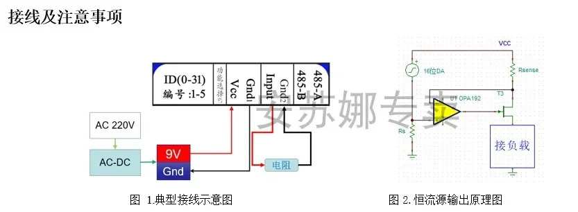D32 AC 프로그래밍 고정밀 정전류 직렬 포트 485 인터페이스 디지털 테이블