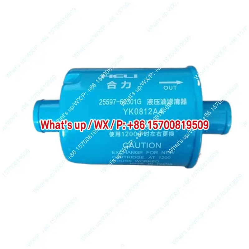 부품 YK0812 1-3.5 T 유압 오일 필터 YK0812A4