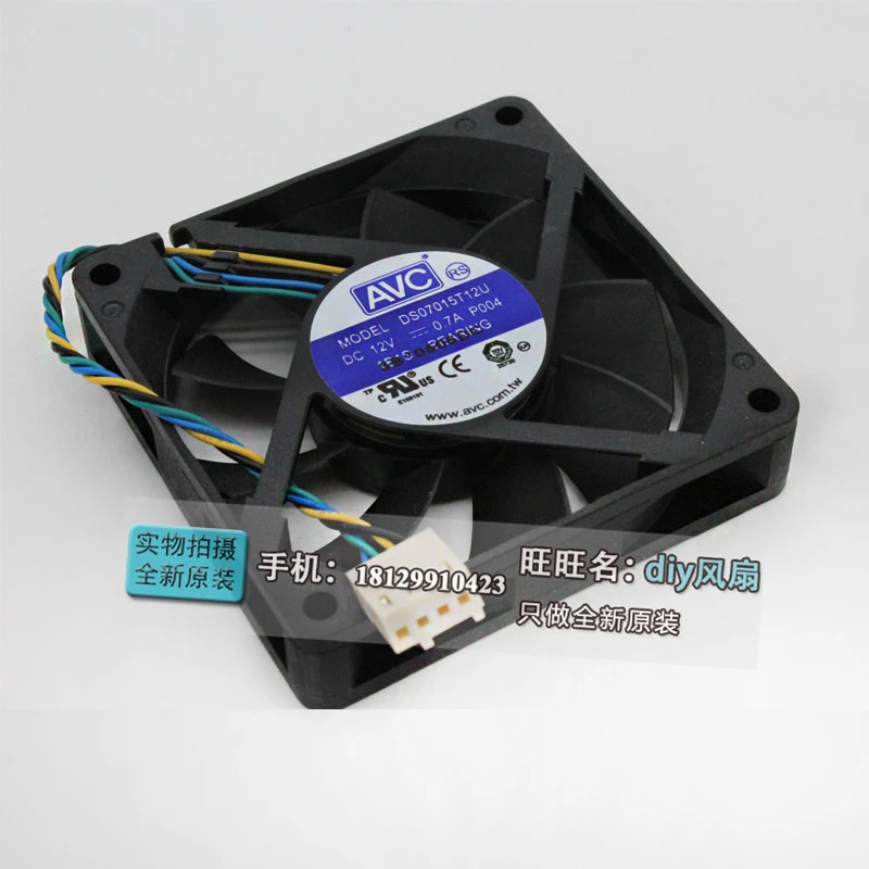 JFG C DS07015T12U무소음 7CM 7015 4핀 냉각팬