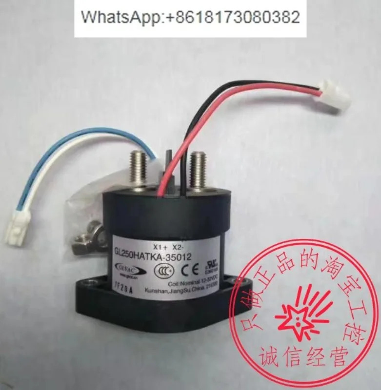 GL250HATKA-35012 GL350AATKA-34912 GL350HAAKA DC 컨택터 신에너지