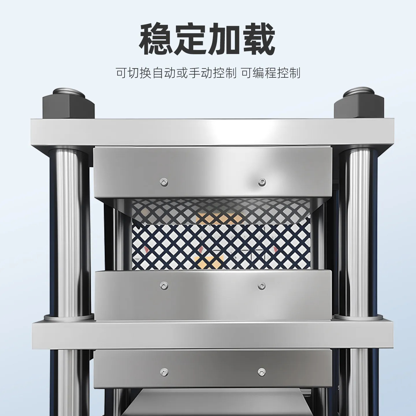 평판 가황기 자동 실험실 소형 고무 인장 시험기 XLB-MTP-20AT