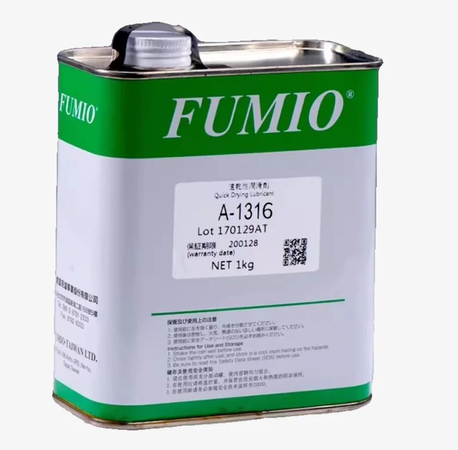 FOR FUMIO A-1316 1kg 고온 저온에서도 안정적속건성 윤활제