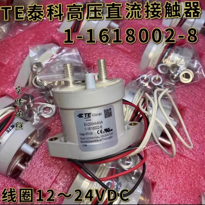 EV200HAANA 고전압 DC 접촉기 1-1618002-8 코일 12-24VDC 500A