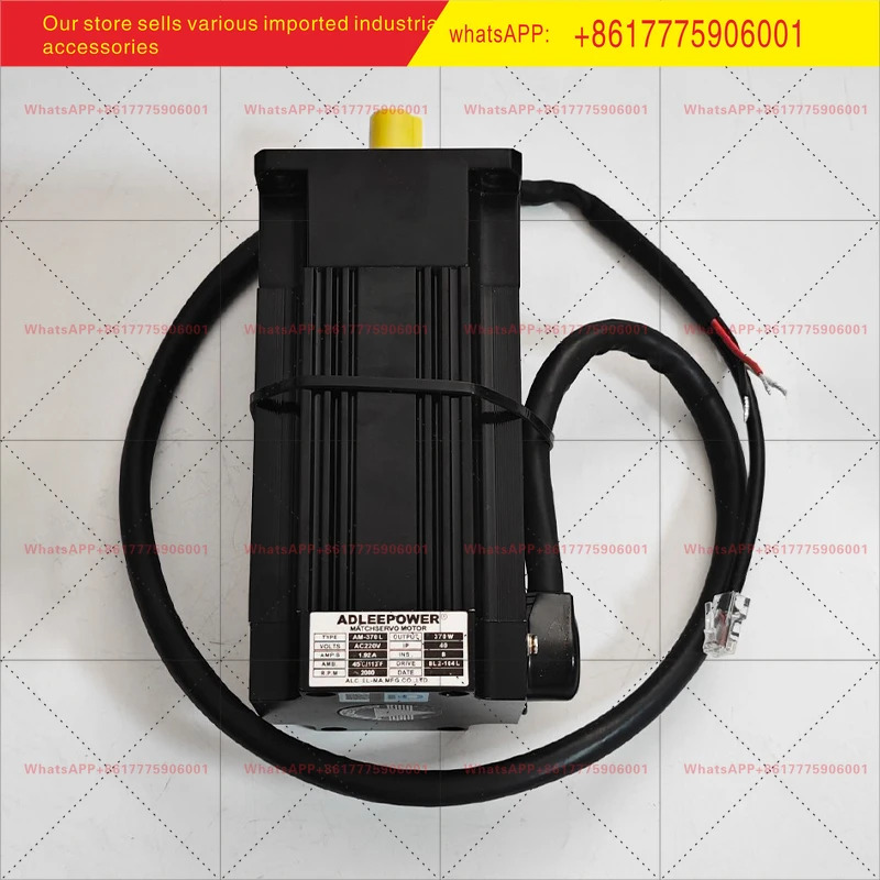 에들리 AM-370L 가죽 쉘 기계특수 모터 370W 브러시리스 220V 속도조절 2000rpm
