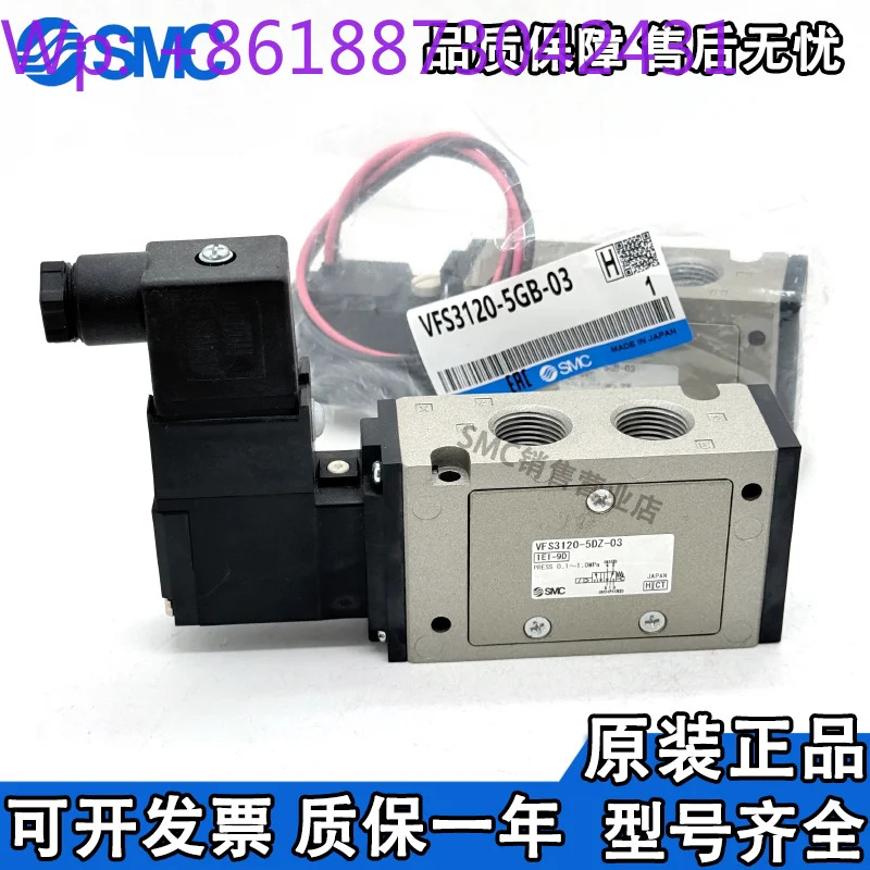 솔레노이드 밸브 VFS2120-5DZB-02/VFS1120 2320/VFS3120R/3220/4G/01/03 1PCS