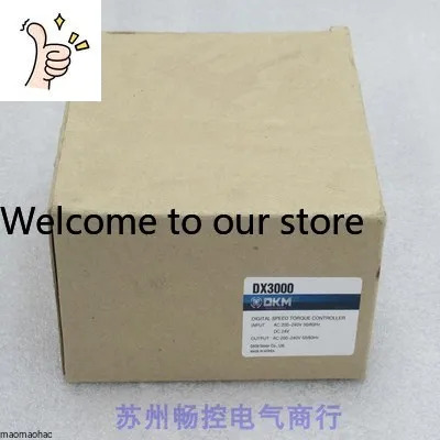 x 현장 신형 DKM 구버너 DX3000 포장