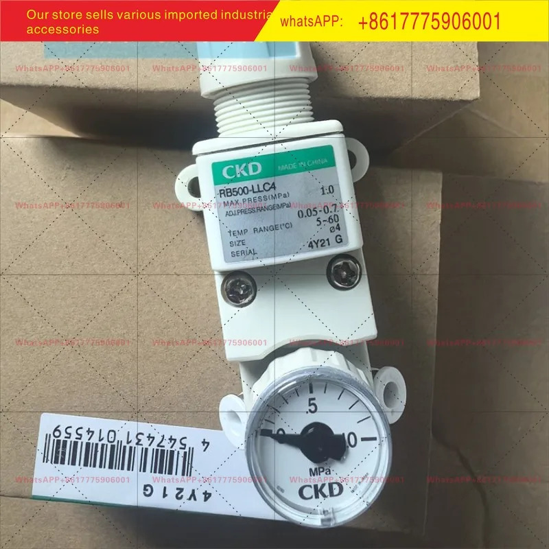 RB500-LLC4CKD 오리지널 레귤레이터