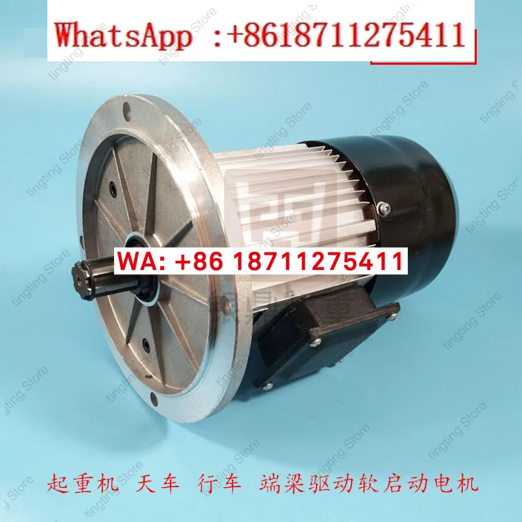 YDE802-4 0.8KW/YDE90L-4 1.5KW 전자기 브레이크 로터 3단 비동기 소프트 스타트 모터