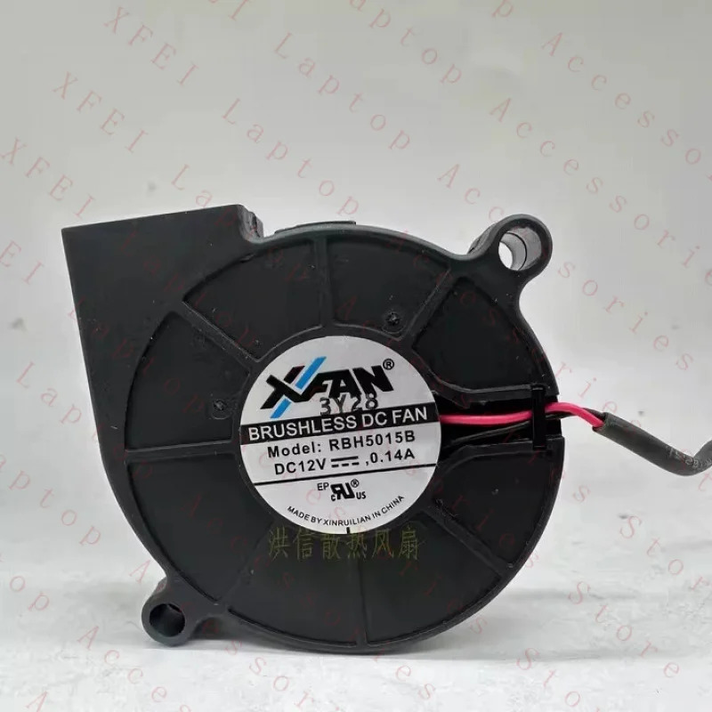 C XINRUILIAN 팬RBH5015B DC12V 0.14A 5015 5CM 2선 블로워 팬
