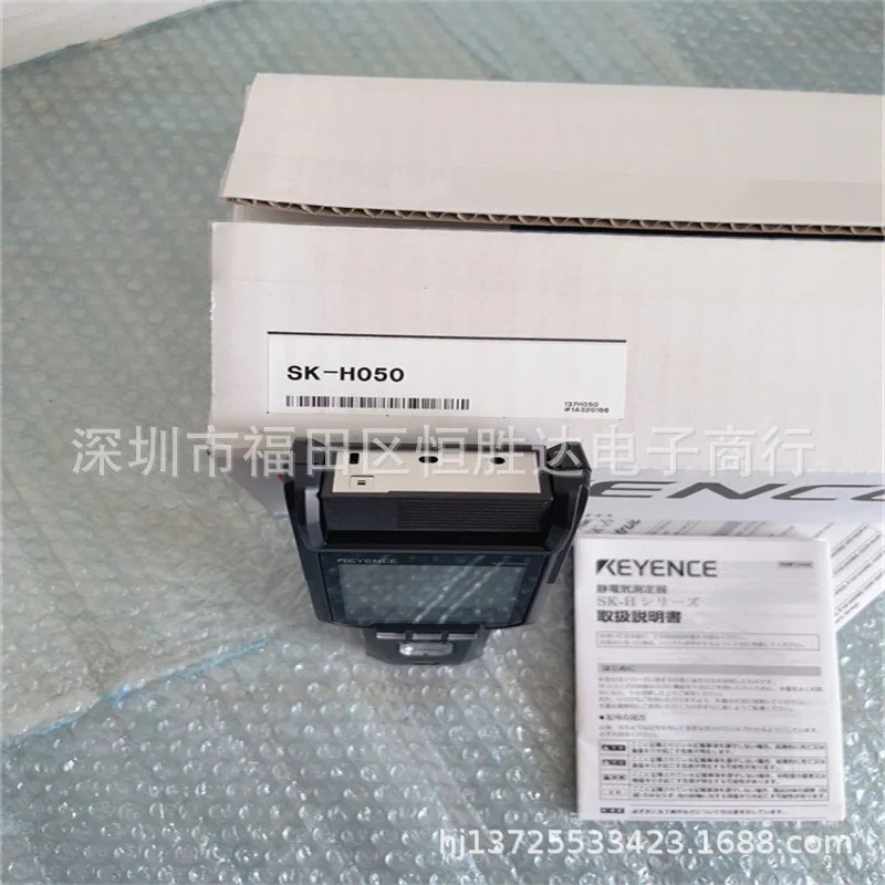 SK-H050 SK-H055 SK-200 SK-050 SK-1000 SK-030 키엔스 SK-1050