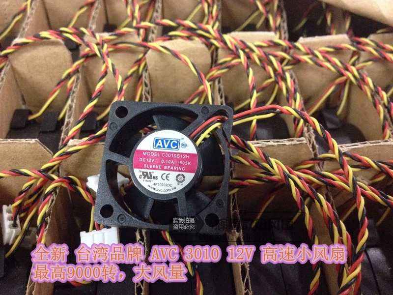 JFG C C3010S12L 3010 12V 3cm 0.10A 3PIN 고풍량 냉각팬