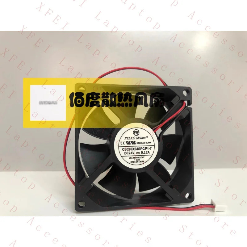 C C8025X24SPCP1-7 DC24V 0.12A 8025 8CM 2선 인버터 팬