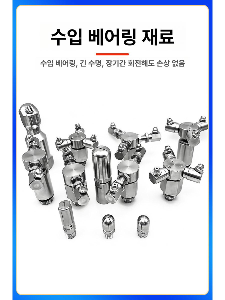 부속품 세척 고압 연결부속 자동 360도 노즐 산업용 1 2인치 2헤드 원형 - 상세 이미지 3
