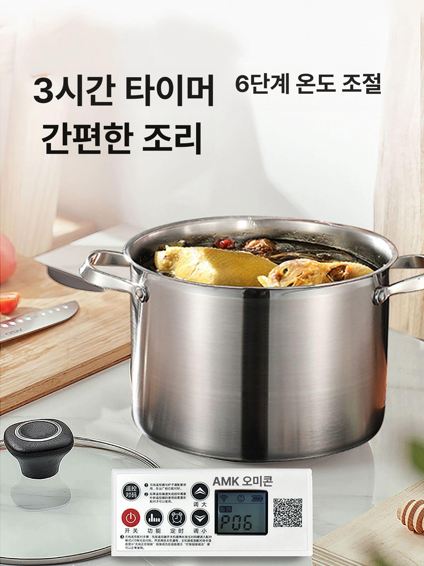 인덕션 보이지않는 식탁아래 쿡탑 전기레인지 테이블 올렌토 전용 무선 쿠커 스마트 - 상세 이미지 3