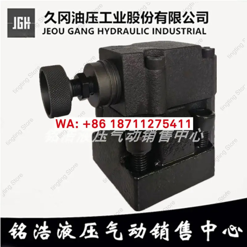 대만 지우강 JGH 릴리프 밸브 DB-G03-3 DB-G06-3 DB-G10-3 DB-G03-1/2