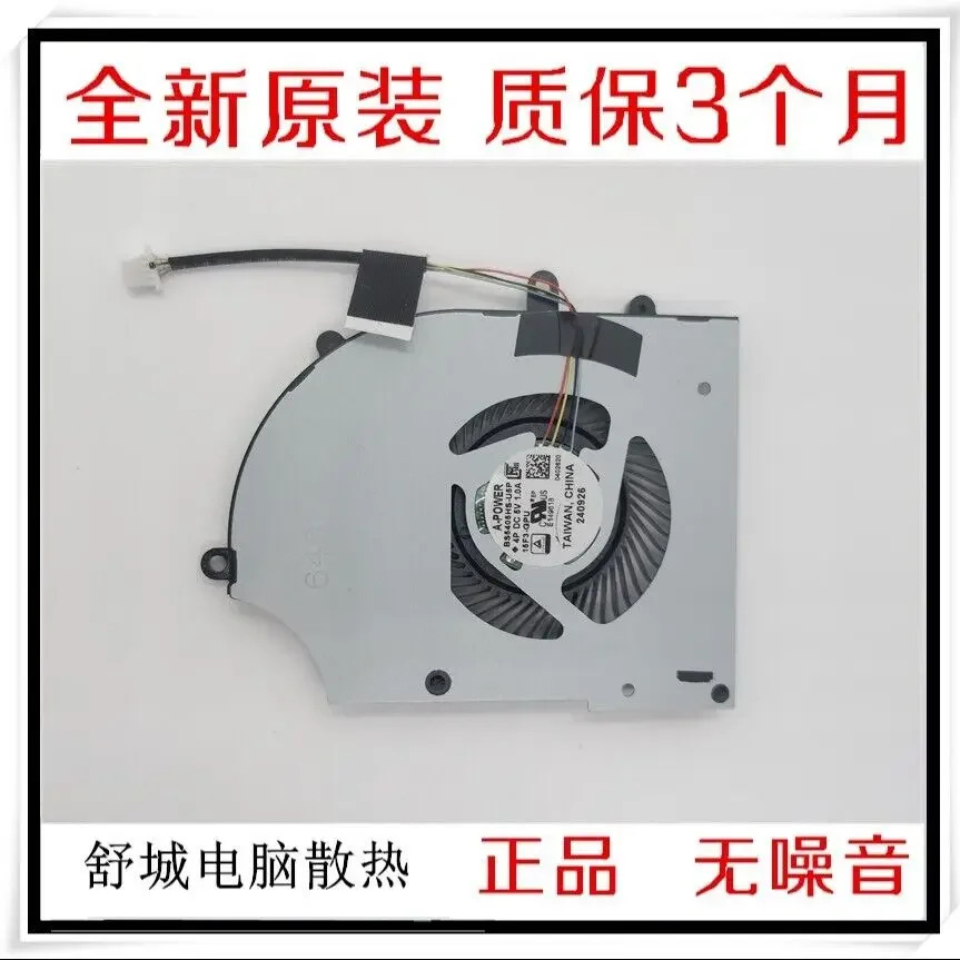 MSI 16 AI 스튜디오 A1VHG A16  팬 MS-15F3 MS-15FK용