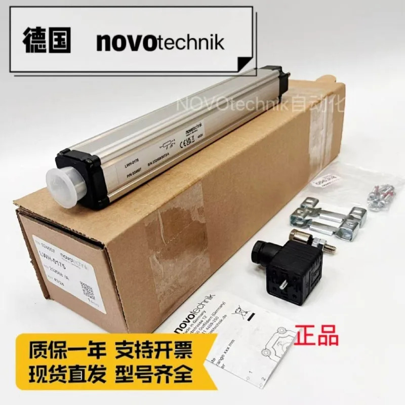 NOVO 타이로드 전자TLH LWH-0375 0400 0425 0450 0500 0525 0550 1PCS