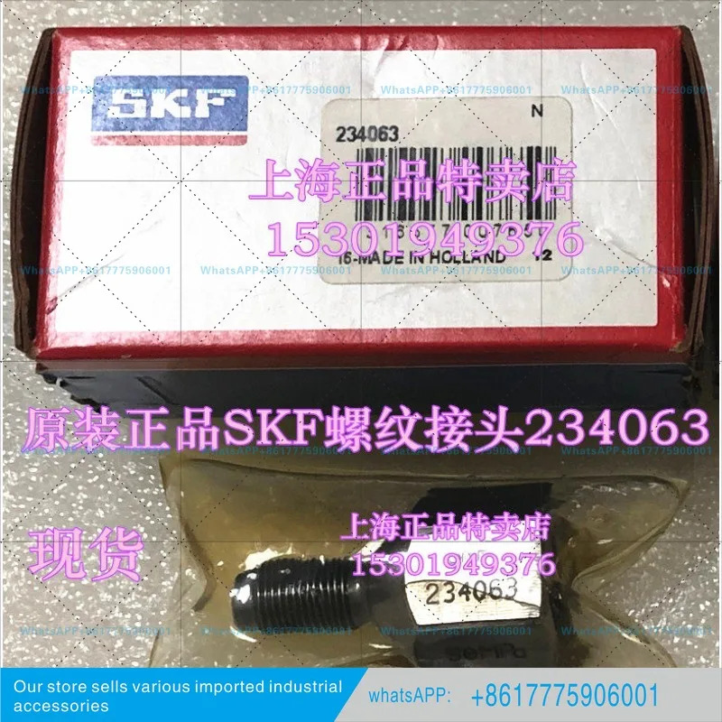 SKF 파이프 나사 연결부 1009030B E 1008593E 1018219E 1012783E 1018220E
